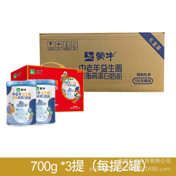 24年1月蒙牛中老年益生菌低脂高蛋白奶粉礼盒装批发-阿里巴巴