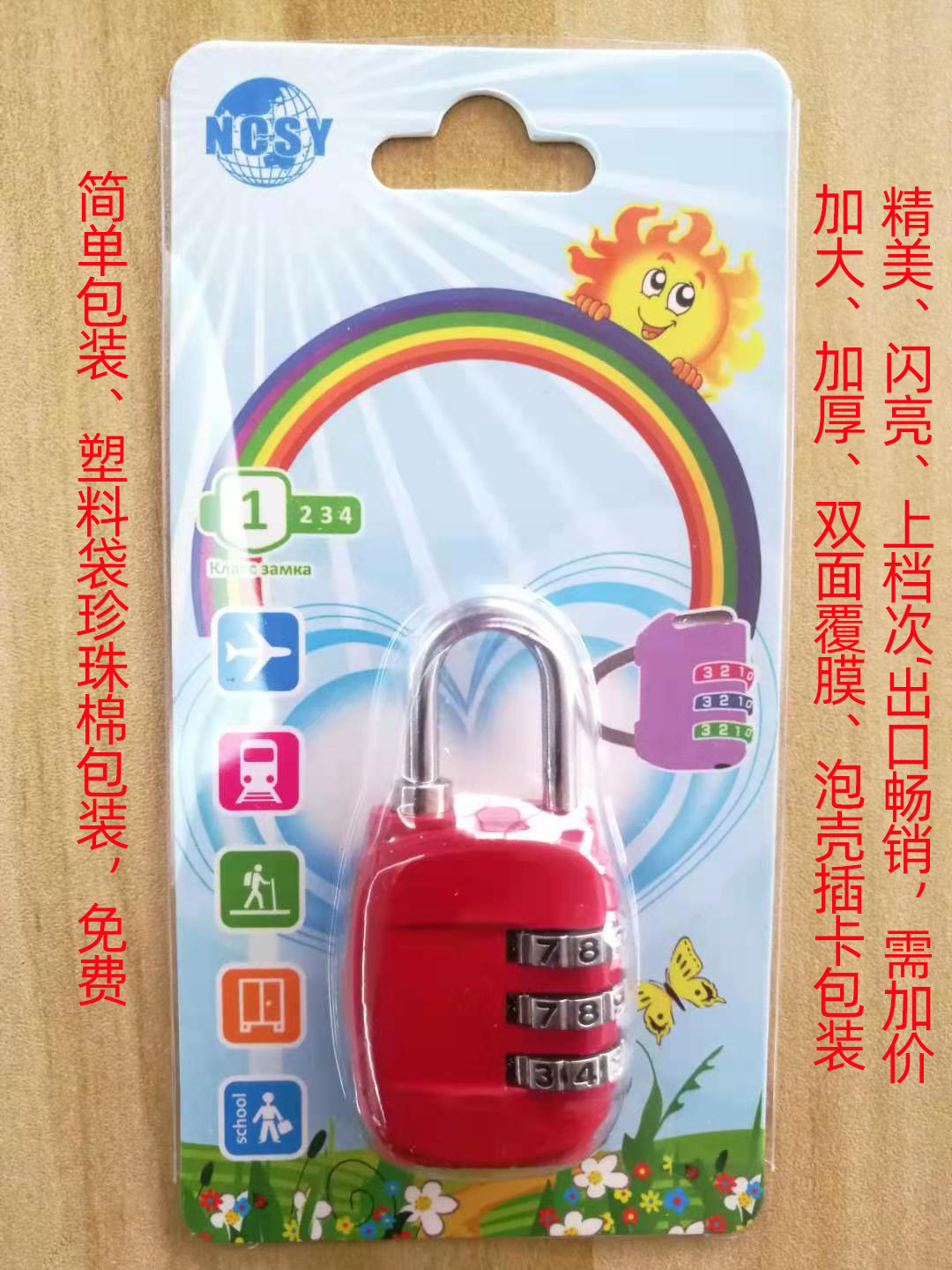 Best-Selling High-Quality Color Mechanical Password Padlock Best-Selling Spot Password Lock Foreign Trade Special Three-Wheel Password