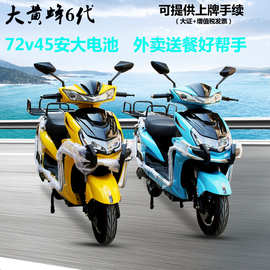 大黄蜂电瓶车