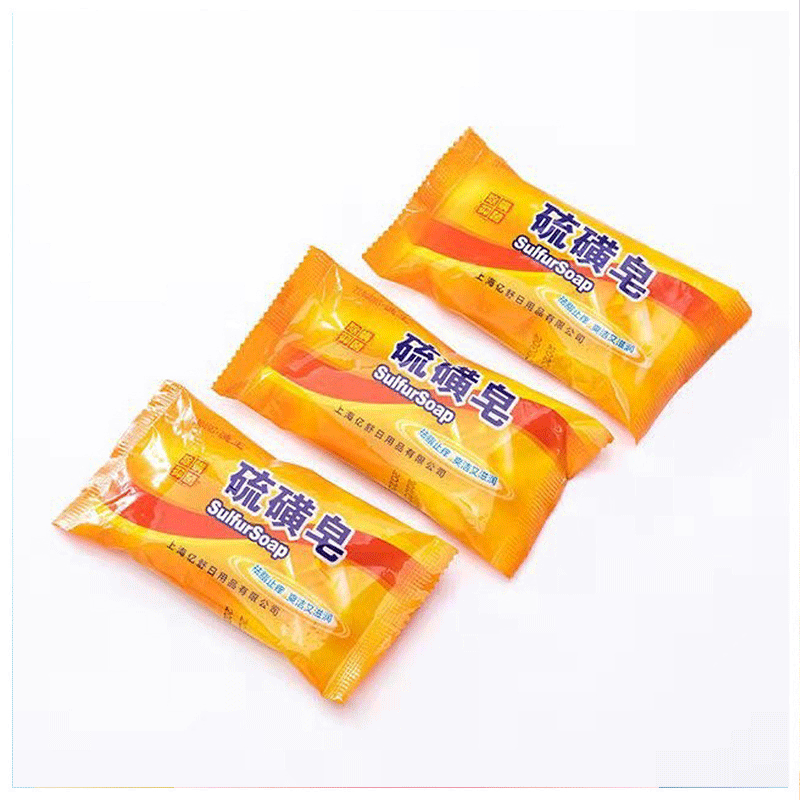 硫磺皂硫黄香皂洗手沐浴肥皂洗澡全身洁面部女男洗脸清洁现货批发