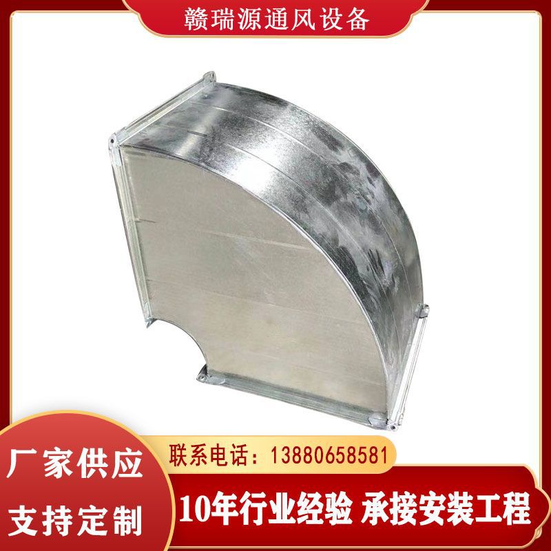 矩形共板弯头通风道管弯头镀锌白铁皮90度方弯头风机出风口转接头