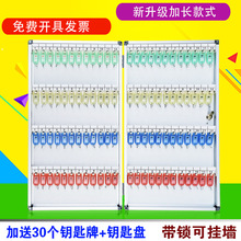 包邮铝合金48位钥匙箱钥匙柜壁挂式钥匙管理箱汽车锁匙钥匙收纳盒