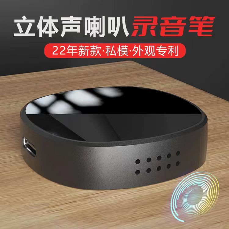 录音笔隐形录音笔随身便携式智能声控mp3录音笔隐形微型录音器