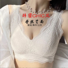 无痕乳胶内衣女蕾丝面聚拢防下垂无钢圈一片式薄款运动背心式文胸