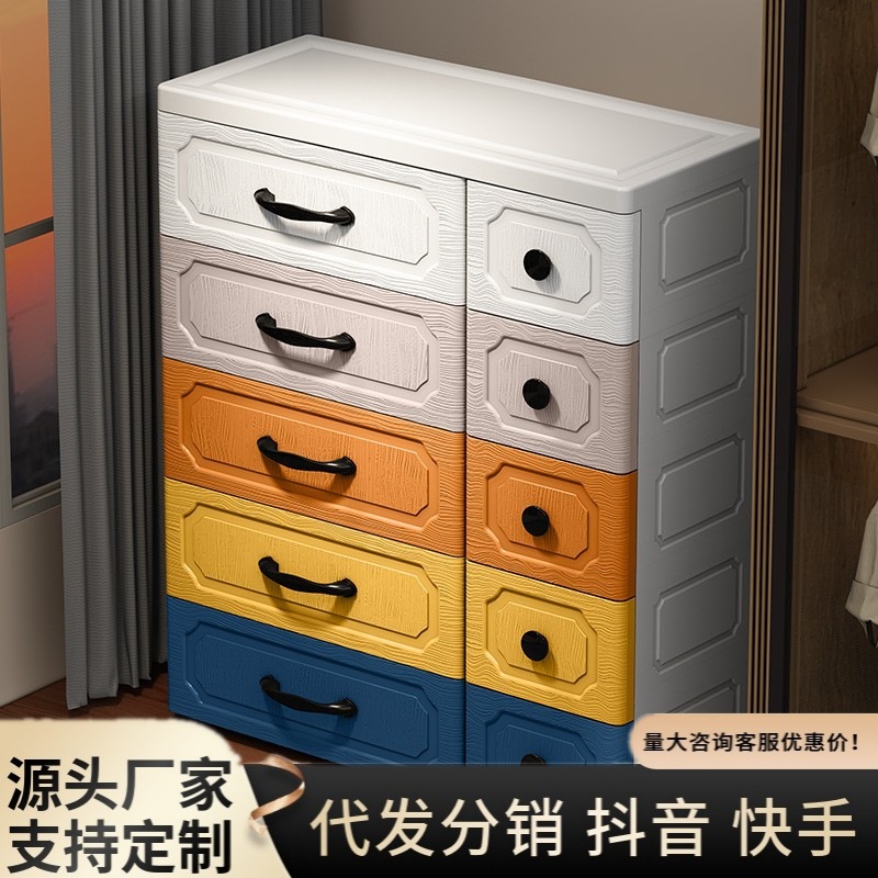 抽屉式收纳柜带轮储物柜整理箱盒75宽塑料玩具多层柜子家用床头柜