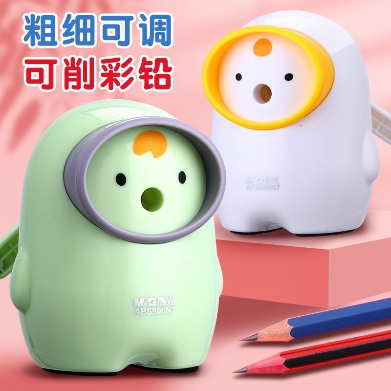 M & G 906 N7 Pencil Sharpener 5 Gear Adjustable Thickness Penknife Cute Hand-Operated Pencil Sharpener Pencil Pencil Shapper