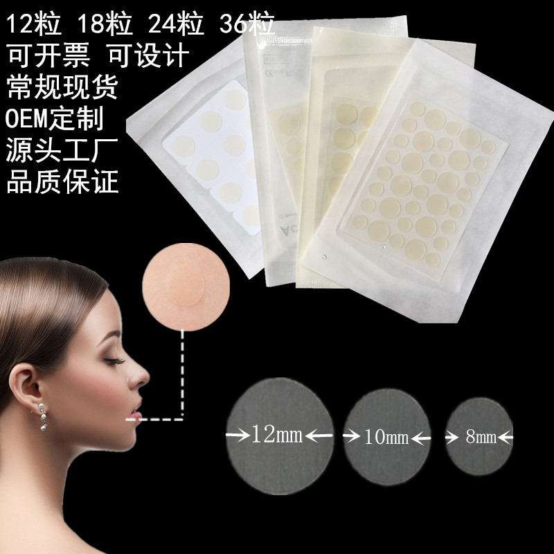 care supplies essential oil acne patch water colloid acne patch invisible makeup artificial skin acne patch new spot