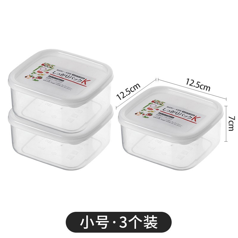 Refrigerator Food Storage Box Freeze Storage Quick-Frozen Dedicated Fresh-Keeping Box Food Grade Hotpot Ingredient Frozen Meat Box Artifact