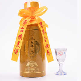500ml瓶装金盖至尊茅台镇酱香型白酒金礼盒当地高粱纯酿可定制