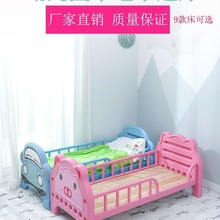 儿童床午睡床午托卡通床男女孩塑料床带护栏宝宝小床加厚幼儿园床
