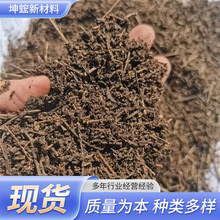 松针 腐殖营养土植物种植园艺栽培营养土阳台花卉种植通用型营养