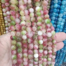 水蜜桃西瓜碧玺散珠 清新小可爱碧玺手链半成品diy饰品配件批发