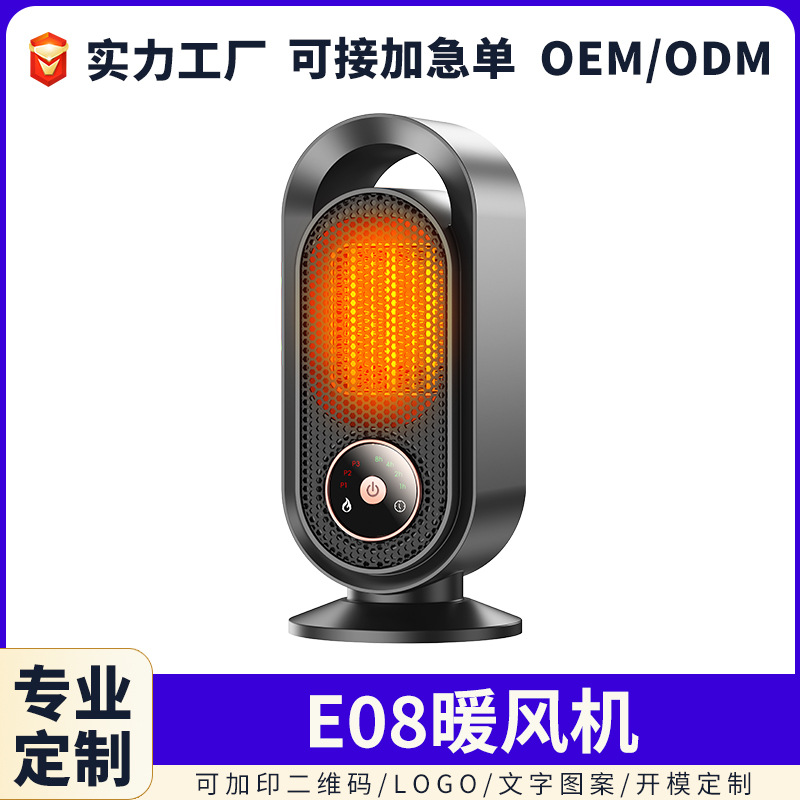 定制跨境桌面暖风机小型家用取暖器PTC速热静音大功率电暖器外贸