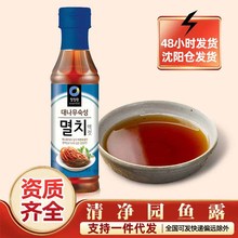 韩国进口清净园鱼露500g韩式泡菜专用调味汁泰式鱼酱油海鲜调味料