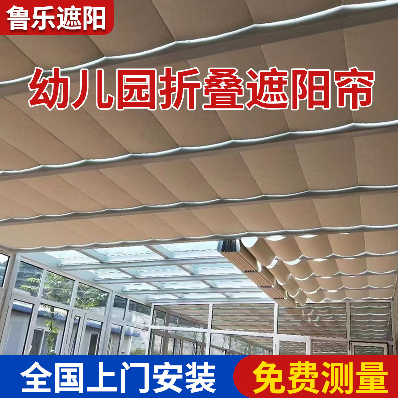 厂家定 制游泳馆室外遮阳棚幼儿园操场fcs电动遮阳帘折叠天棚帘