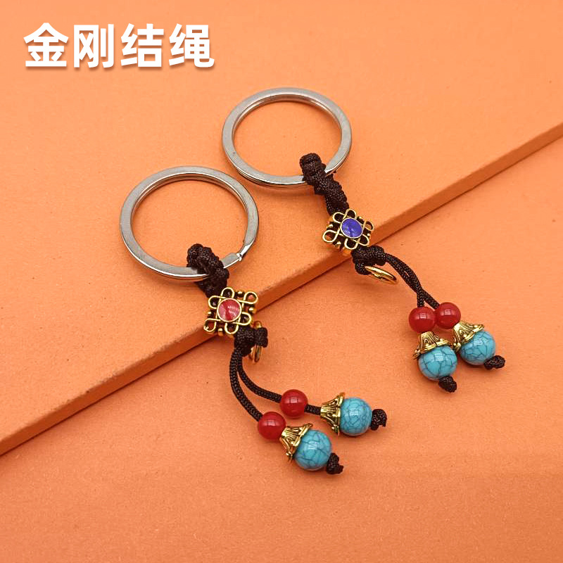 金刚结蓝色珠子铁圈黑色手把件配件绳半成品钥匙扣配饰红绳挂绳