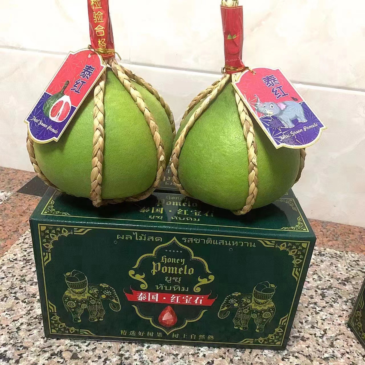 泰国红宝石青柚礼盒装新鲜红肉蜜柚当季青皮红心柚子