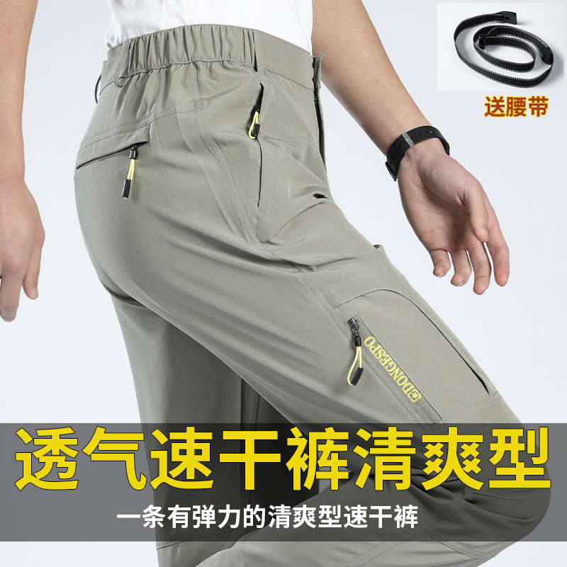 2024新款户外运动速干裤男宽松弹力多口袋冲锋裤登上裤一件代发