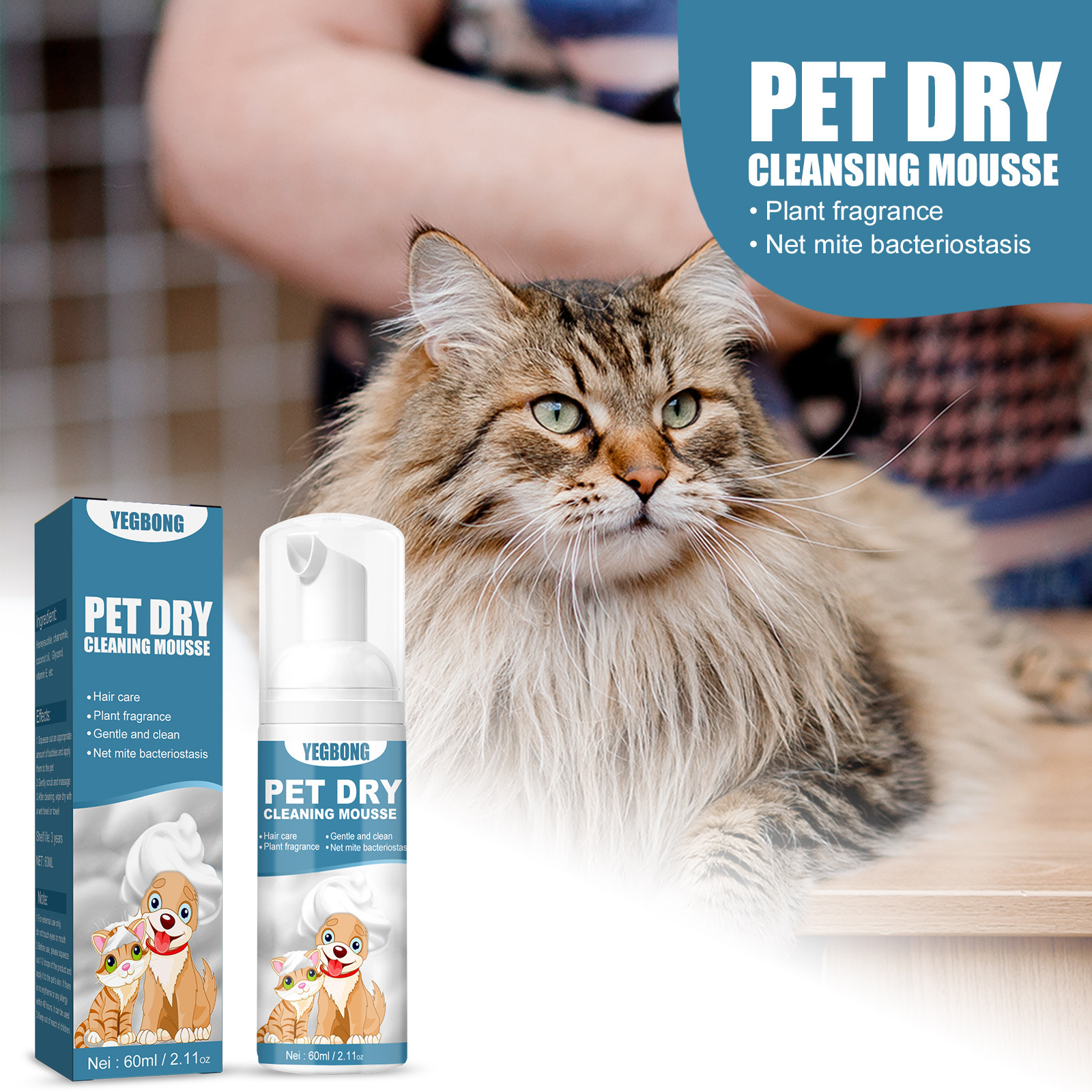 Yegbong Pet Dry Cleaning Mousse Shower Gel Kittens Dog Mushroom Mite Water-Free Hair Cleaning