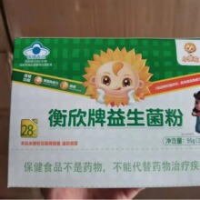 小葵花课堂高活性益生菌小分子多肽益生菌m含免疫球小孩中老年