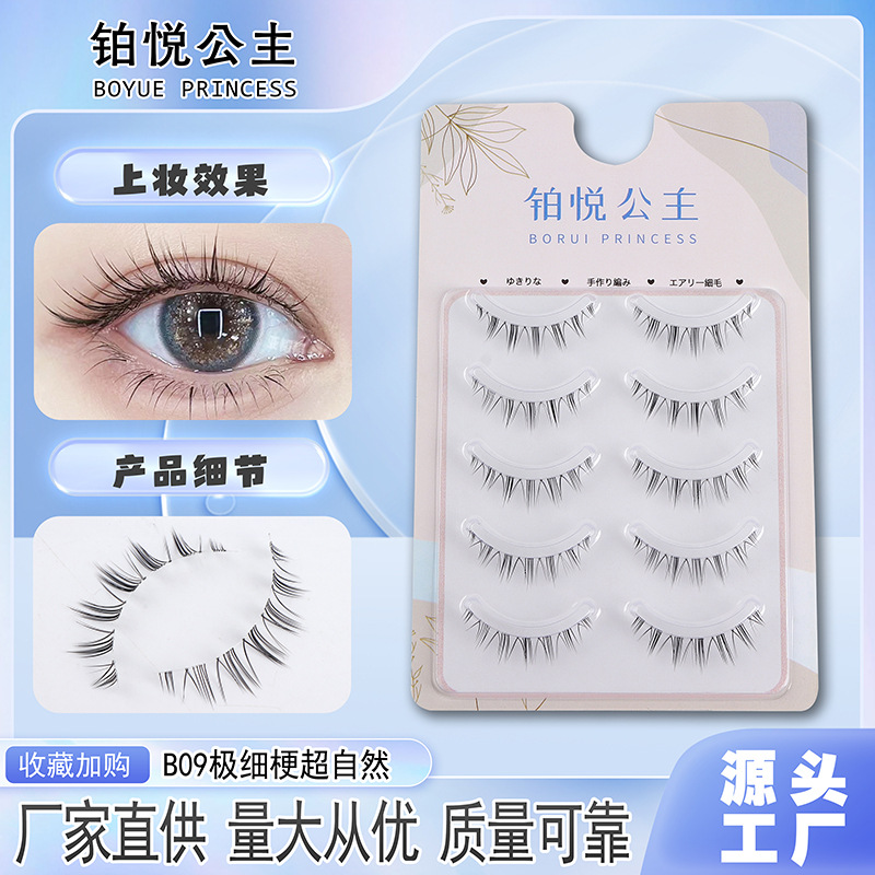 The Whole False Eyelashes Little Devil Sharpened Natural Simulation Thick Cartoon Barbie Eye Ultra-Fine Sheer Root Self-Grafting