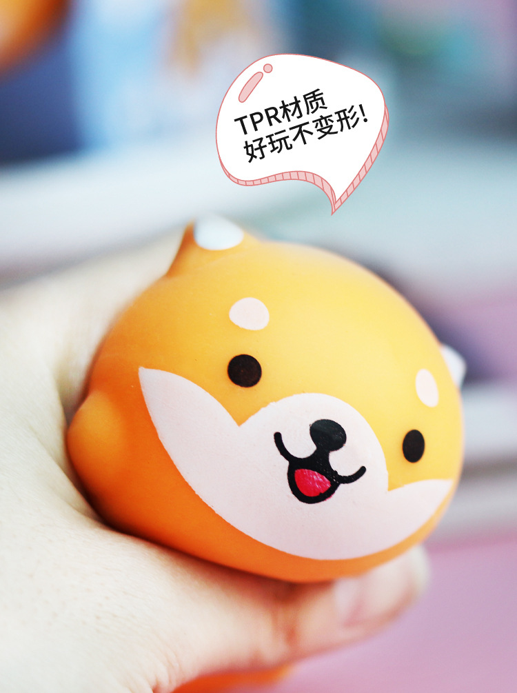 创意发泄柴犬捏捏乐减压小狗解压神器跨境热销地摊货源小玩具批发