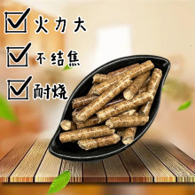 工厂现货 生物质颗粒 纯竹屑颗粒 木质颗粒高热量不结焦 燃烧颗粒