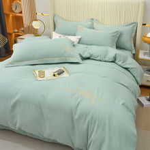 轻奢床上四件套非20242024刺绣被套床罩纯色宿舍床单款三件套