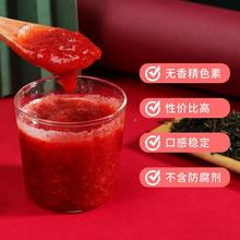 冷冻丹东莓原浆nfc鲜榨果汁果肉泥奶茶饮品店专用原材料一件 批发