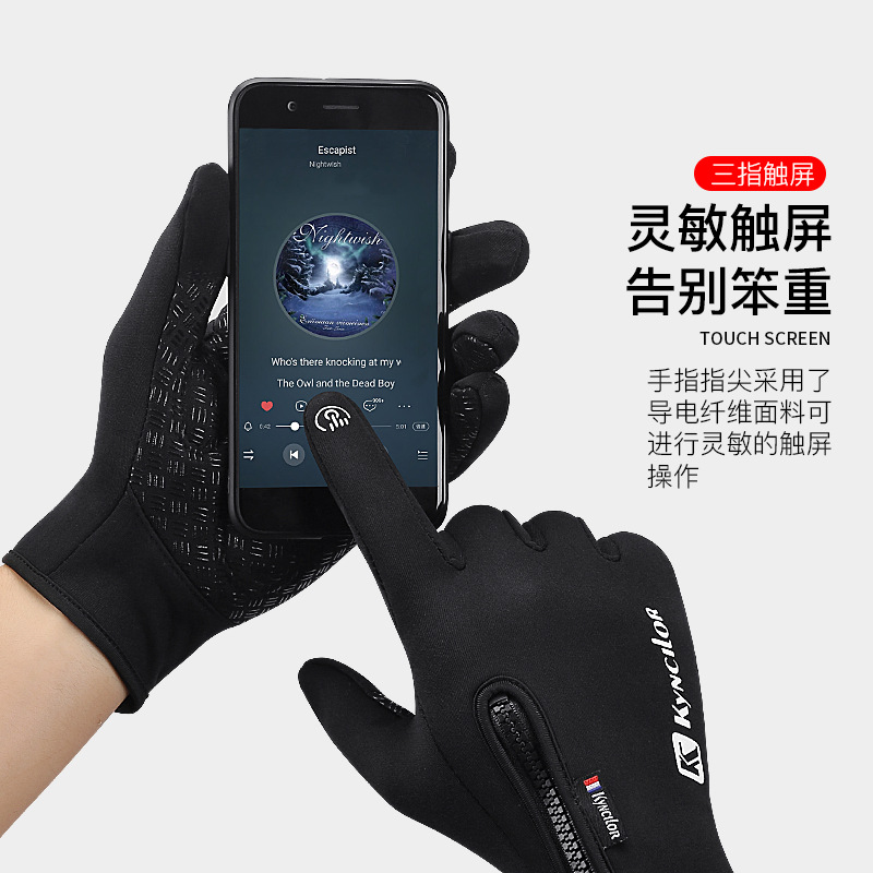 Outdoor Sports Thickening Skiing Cold-Proof Warm Touch Screen Sports Bicycle Fleece-Lined Full Finger Gloves Wholesale