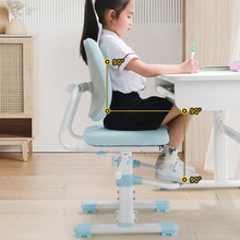 儿童学习椅子学生写字椅书桌椅矫正坐姿家用座椅可调节升降椅凳子