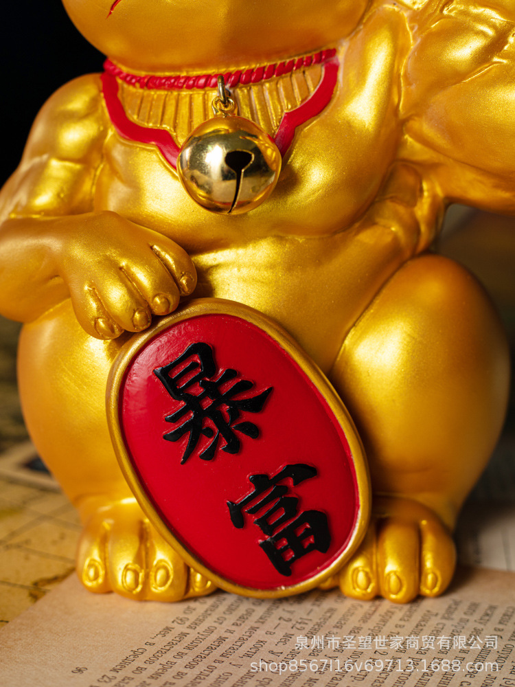 大力麒麟臂招财猫摆件巨手肌肉手臂大胳膊粗臂劫财暴富猫巨臂现货