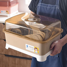 厨房碗筷收纳盒大容量碗碟沥水架家用餐具置物架塑料碗箱带盖碗柜