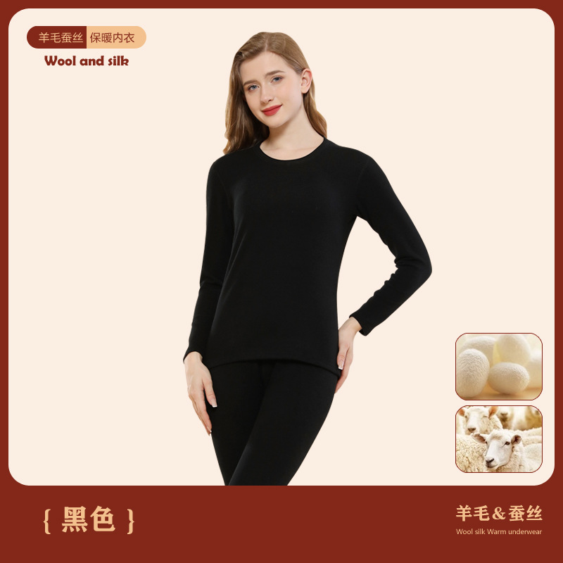 260 Thickened Couple Cashmere Silk Thermal Underwear Set Men and Women Double-Sided Fleece Lined Sanded Long John