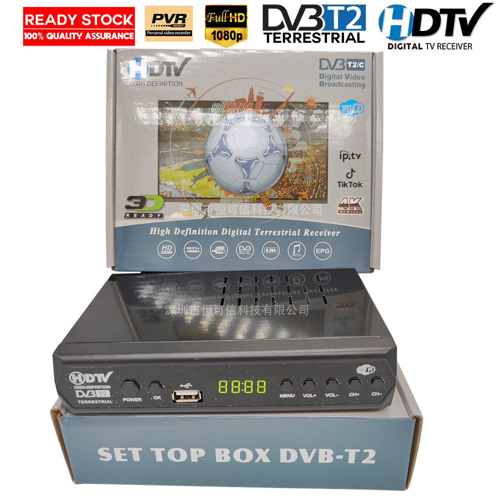 hdtv-t2机顶盒数字高清电视dvb-t2地面波俄罗斯非洲receiver现货