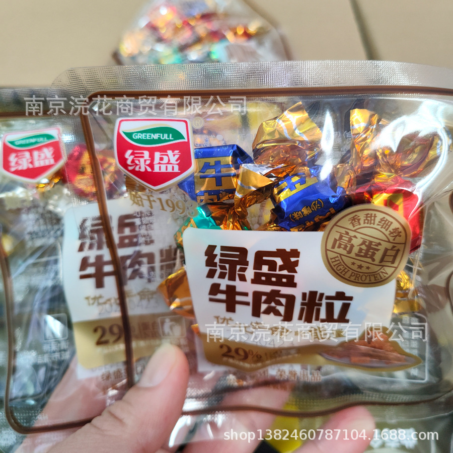 绿盛 牛肉粒 手抓包装 牛肉干零食 一袋3斤-阿里巴巴