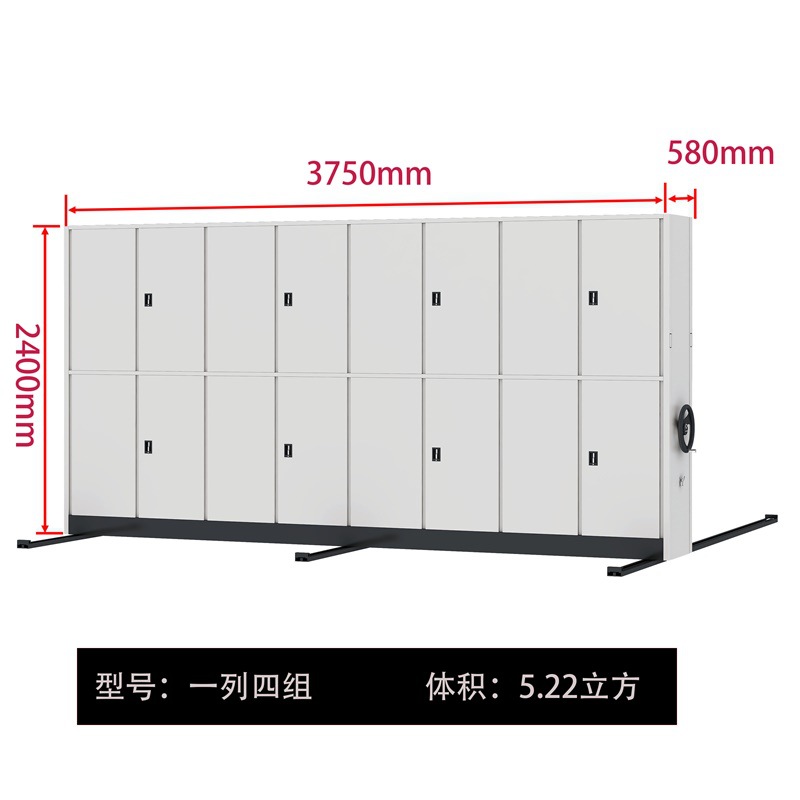 Hand-Cranking Compact Steel Mobile Archives Archive Shelf Electric Intelligent Archives Case Data Certificate File Cabinet