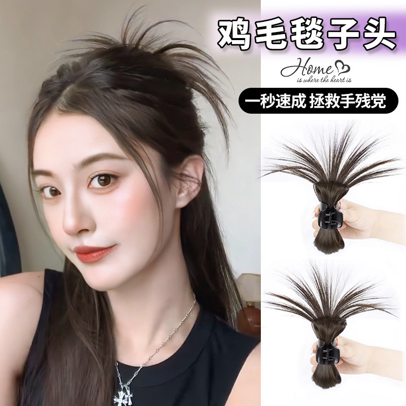 鸡毛毽子假发抓夹高级感女后脑勺盘发抓夹短发马尾半扎发夹子头饰