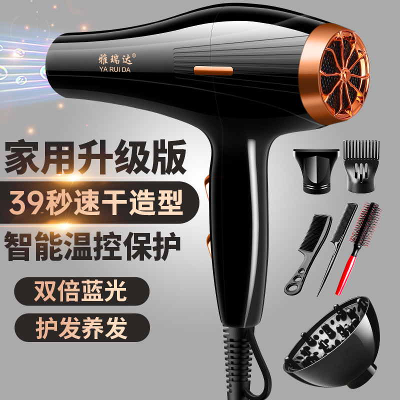 hair drier 3.5 M Line Barber Shop Hair Salon Electric Hair Dryer High Power Household Hotel Blue Light Anion Heating and Cooling Air Generation Hair