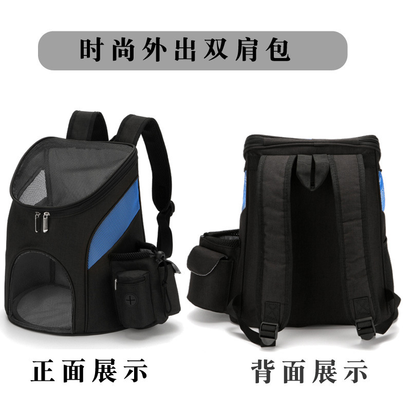 Pet Backpack Multifunctional Pet Bag