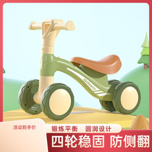 婴幼儿扭扭车儿童平衡车1-3岁可坐滑行玩具车宝宝四轮学步