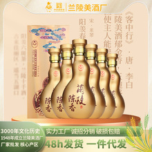 39度兰陵陈香经典老陈香500ml*6瓶整箱山东兰陵美酒纯粮浓香白酒