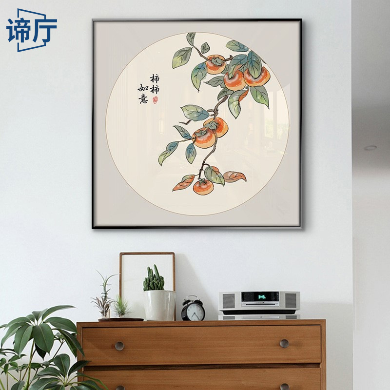 正方形新中式装饰画柿柿如意现代中式禅意挂画民宿客厅餐厅晶瓷画