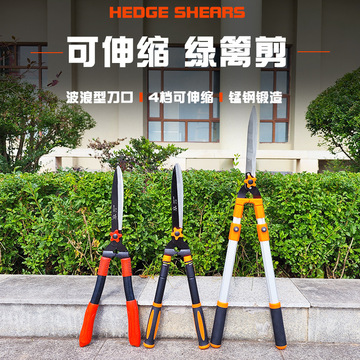 锰钢园艺剪家用草坪修剪花草伸缩剪修剪树枝绿篱剪粗枝园林大剪刀