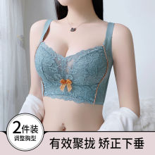 蒂玲柔内衣女小胸聚拢显大收副乳女士内衣无钢圈防下垂调整型文胸