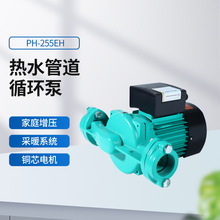 PH-255EH热水管道循环泵静音节能加厚防锈全铜电机家用增压泵水泵