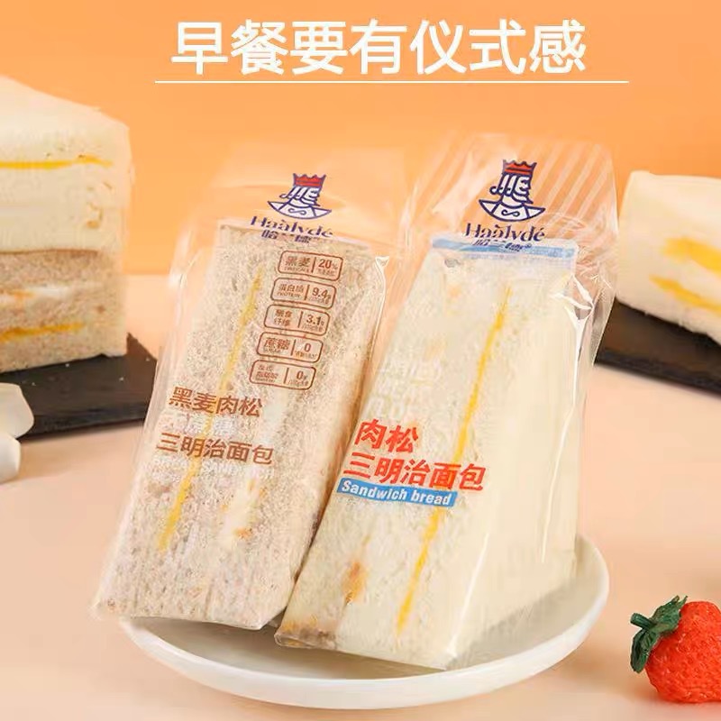 【男三明治】-男三明治厂家,品牌,图片,热帖-阿里巴巴