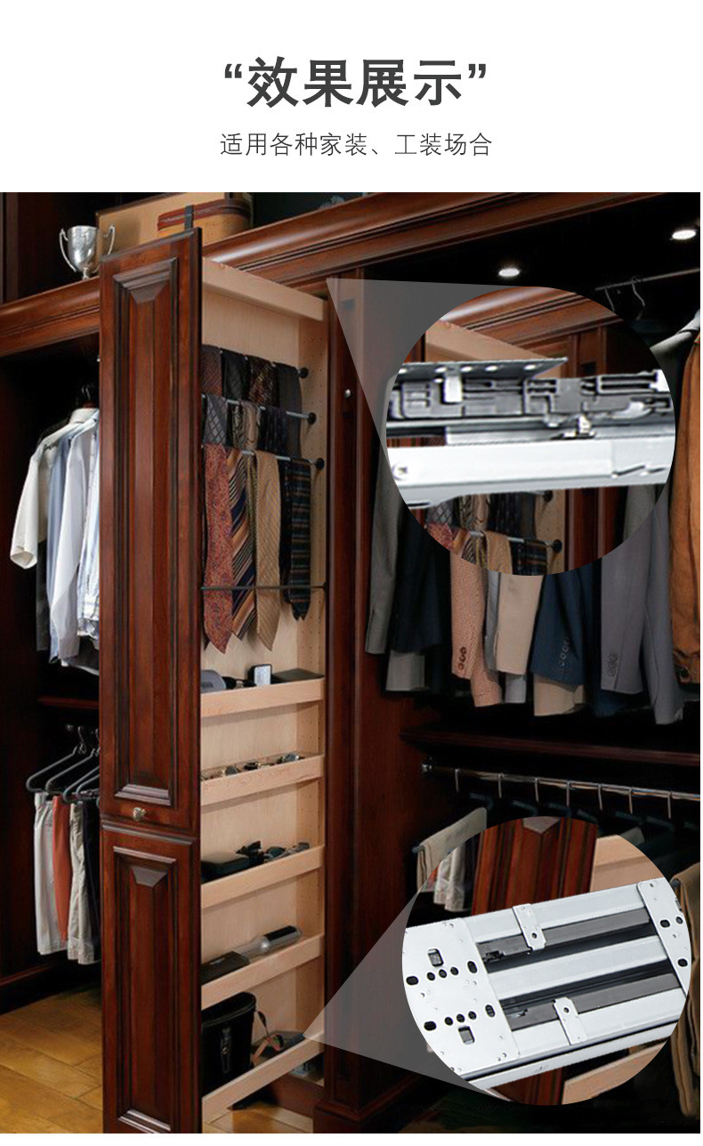 高深柜重型滑轨天地导轨阻尼缓冲推拉式竖柜衣柜加厚承重上下轨道