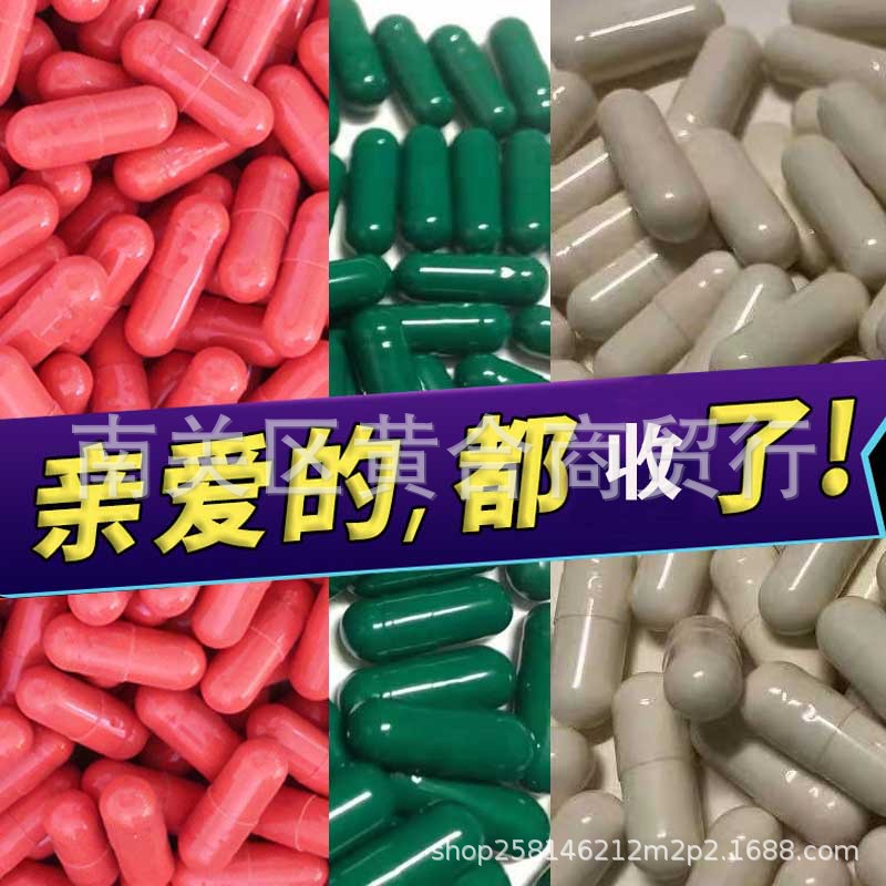 小丸子胶囊减肥丸韩国泰国燃脂苦瓜排油古方奶片网红日本抑制管嘴