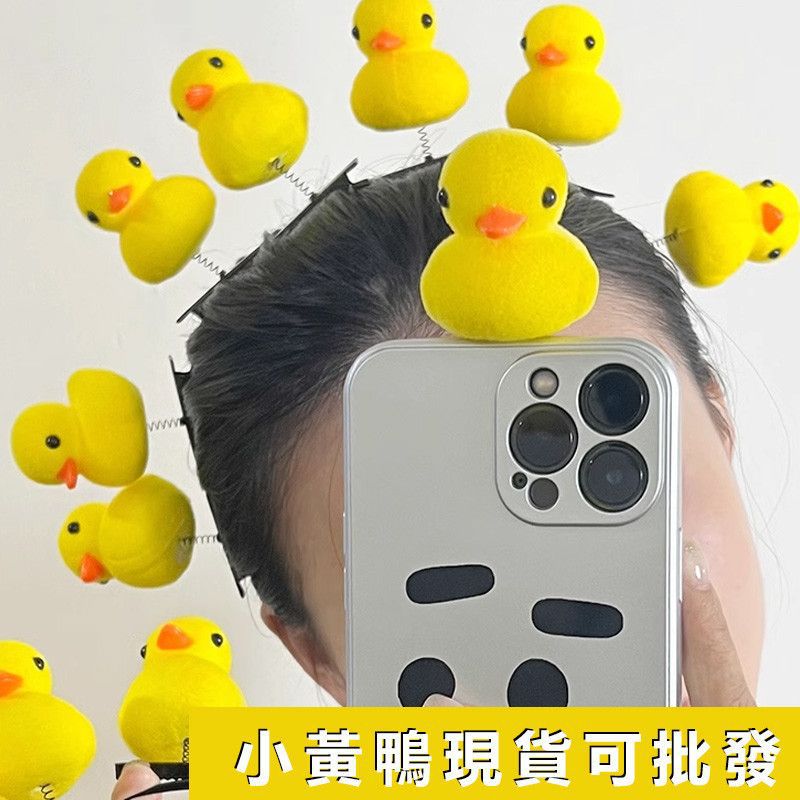 New Cute Gadget Small Yellow Hair Clip Hairpin Wholesale Fortune Spring Hair Accessories Ornament Three-Dimensional Little Duck Headdress